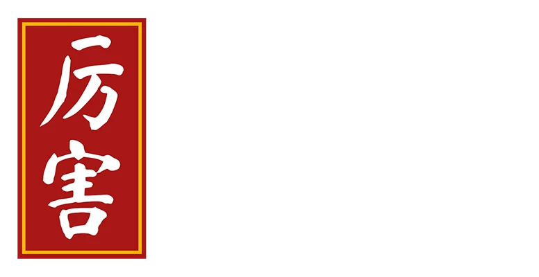 LiHai Books logo, light text