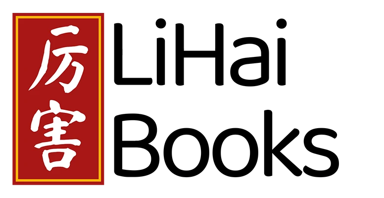 LiHai Books logo, dark text